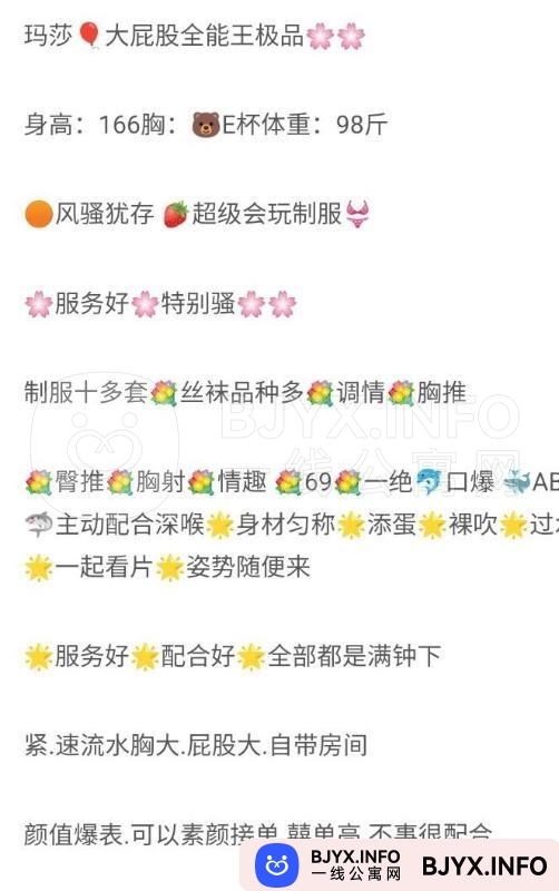 一线体验「浙江•嘉兴」一线QMXEKV号