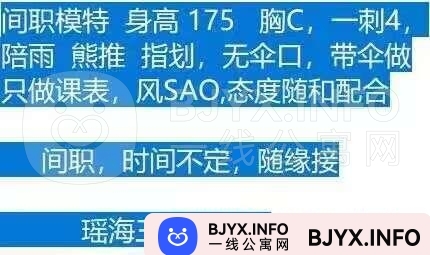 一线体验「安徽•合肥」一线UUL68A号