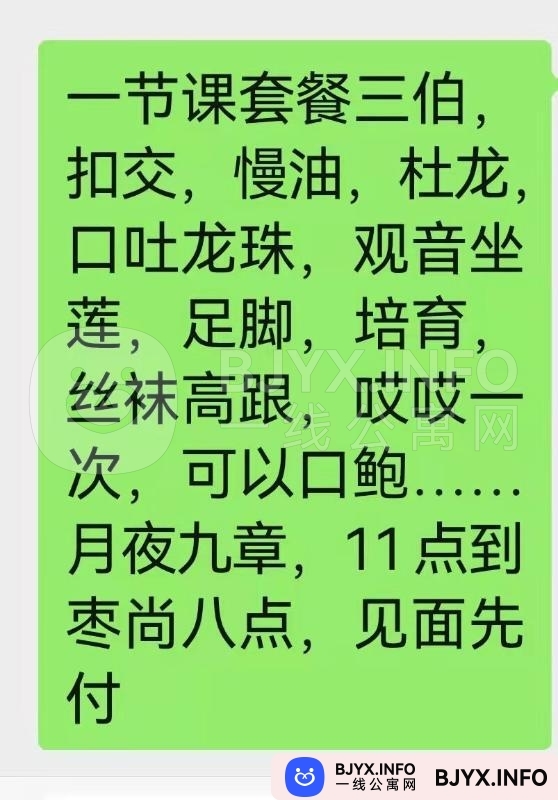 一线体验「安徽•合肥」一线L3ORXR号