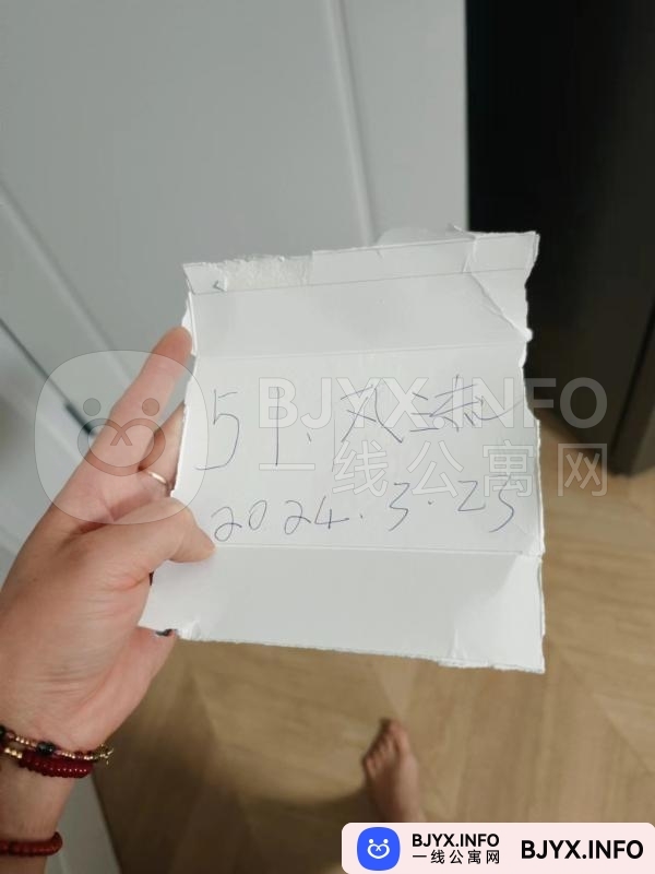 一线体验「上海•徐汇」一线LS01DJ号