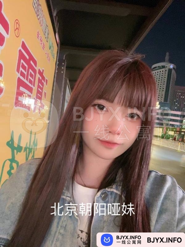 一线体验「北京•朝阳」一线9PO68A号