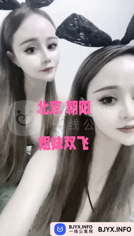 一线体验「北京•朝阳」一线LAGM2U号