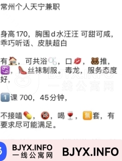 一线体验「江苏•常州」一线SPLU6D号