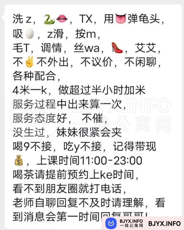 一线体验「上海•闵行」一线G3GIOJ号