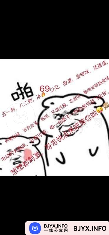 一线体验「江苏•无锡」一线27JHWJ号