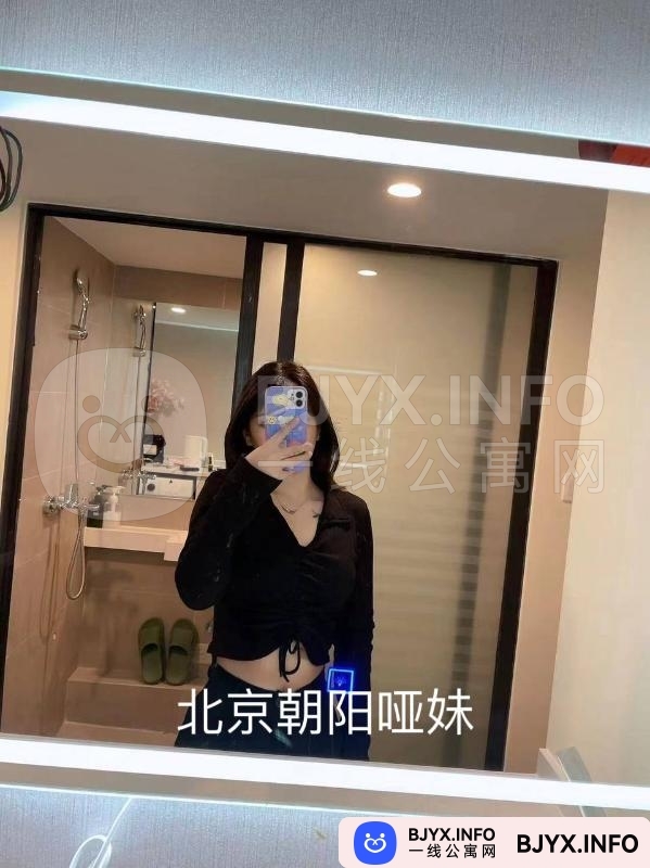 一线体验「北京•朝阳」一线9PO68A号