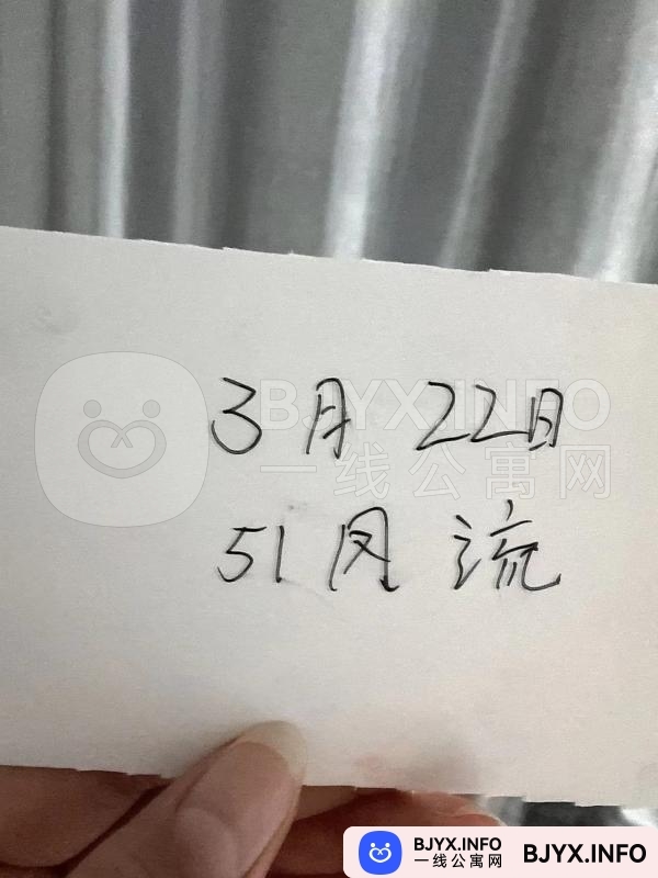 一线体验「安徽•芜湖」一线1KCJOK号