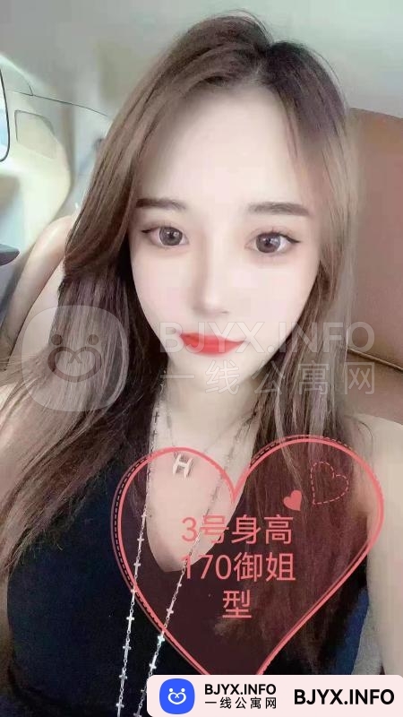 一线体验「江苏•南京」一线21DH0Q号