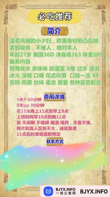 一线体验「重庆•渝中」一线A7L6QJ号