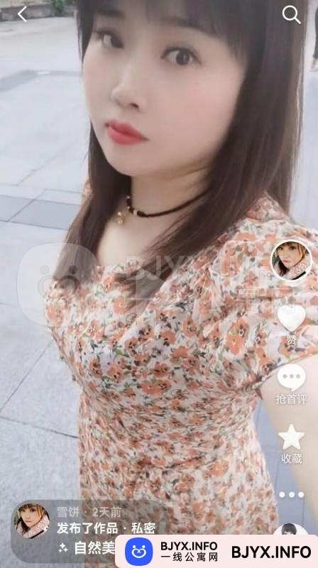 一线体验「重庆•大渡口」一线CSAJNP号