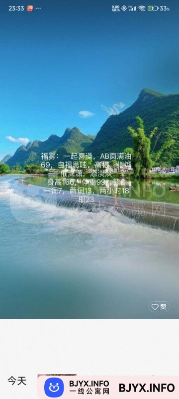 一线体验「浙江•杭州」一线U7EXK0号