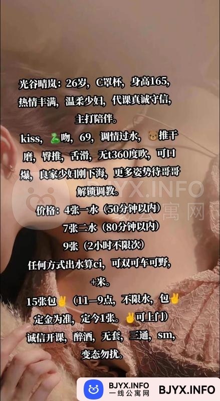 一线体验「湖北•武汉」一线6JITF8号