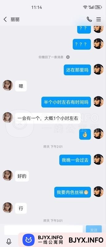 一线体验「山东•济南」一线W3XO1H号