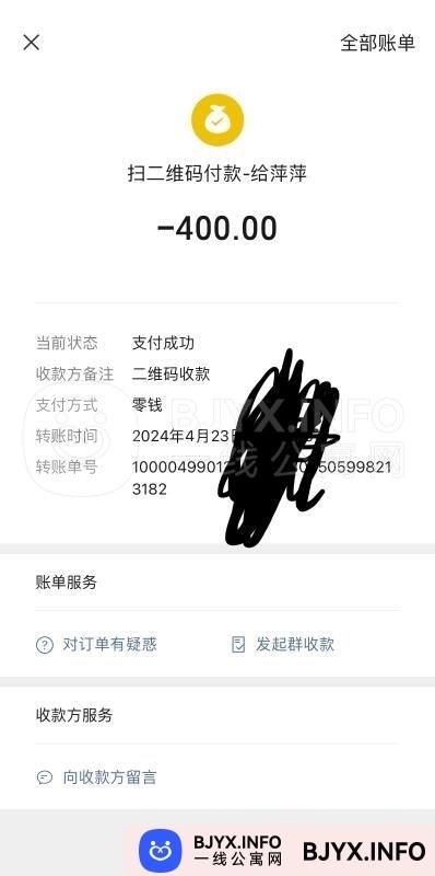 一线体验「广东•广州」一线X9E1QD号
