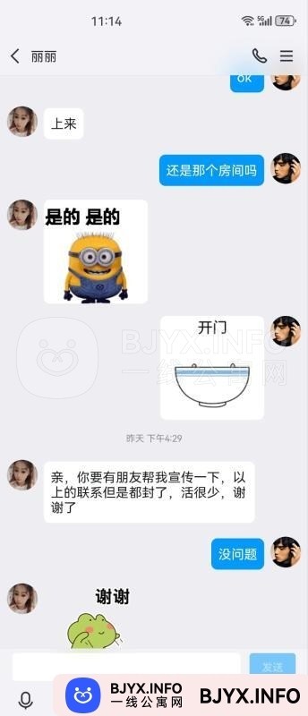 一线体验「山东•济南」一线W3XO1H号