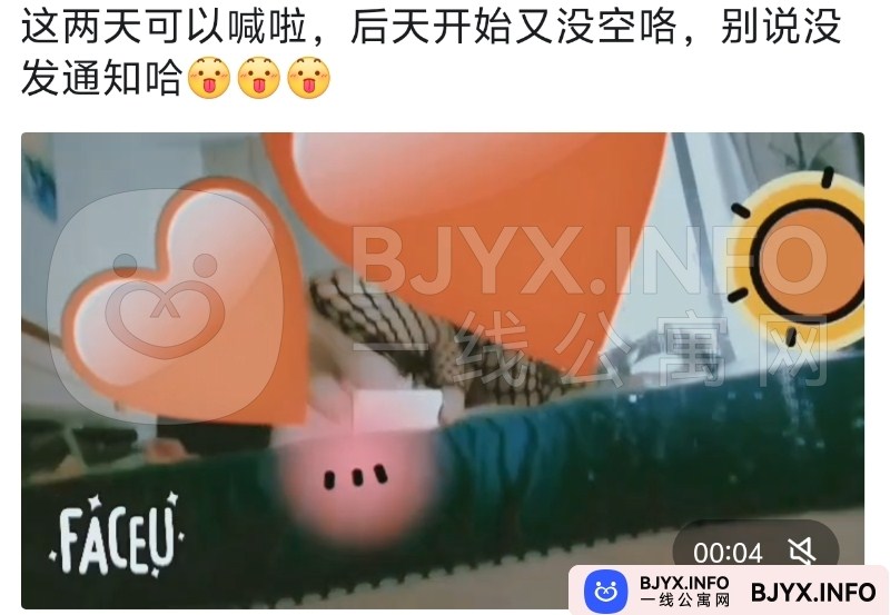 一线体验「福建•厦门」一线V8Y8NT号