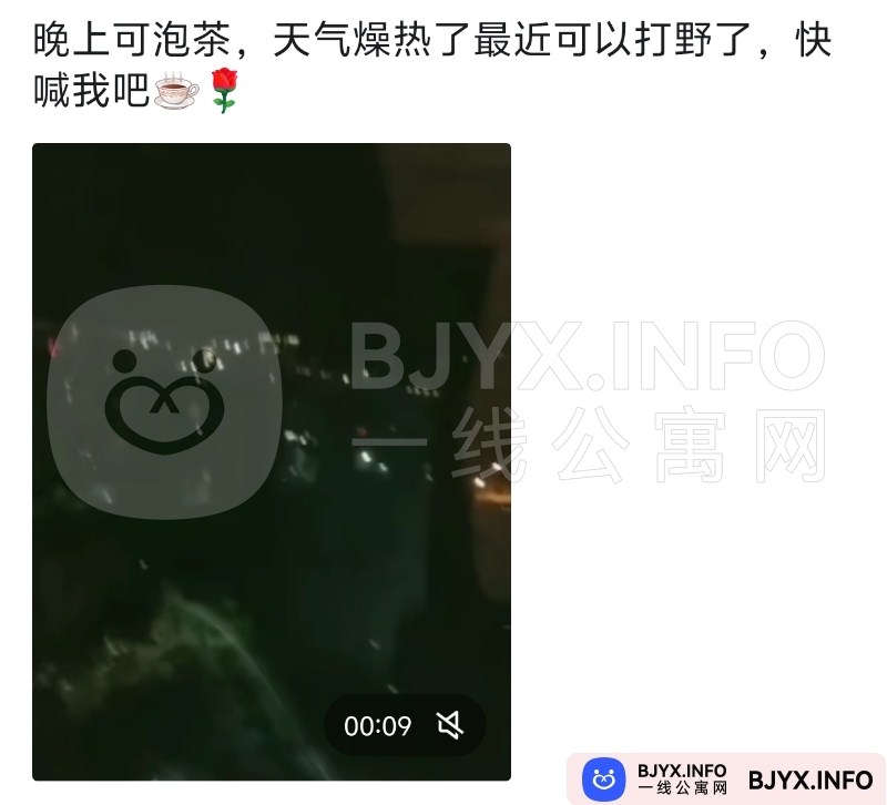 一线体验「福建•厦门」一线V8Y8NT号