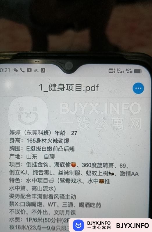 一线体验「上海•普陀」一线RI3SRX号