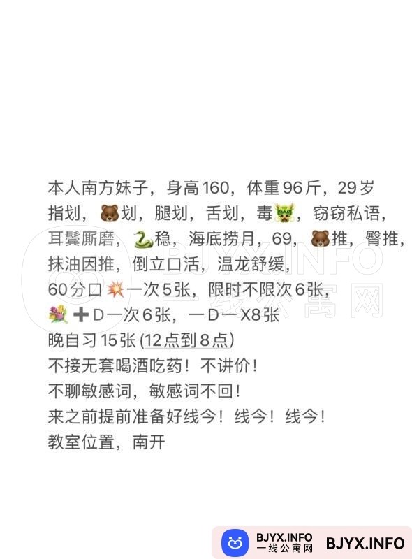 一线体验「天津•南开」一线SH3968号