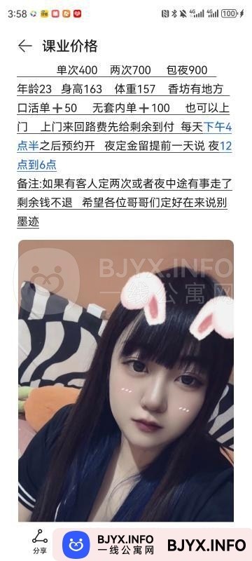 一线体验「黑龙江•哈尔滨」一线112T5T号