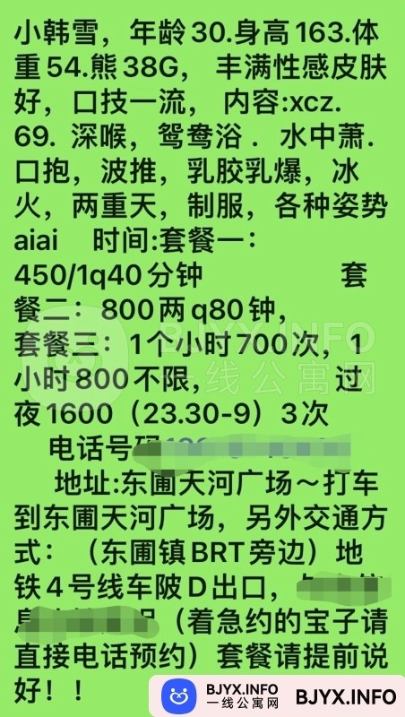 一线体验「广东•广州」一线SUPGVR号