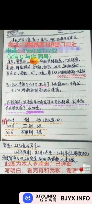 一线体验「广东•广州」一线5ND6UL号