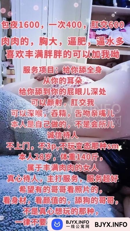 一线体验「北京•大兴」一线CKSDVP号