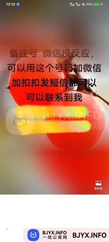 一线体验「江苏•无锡」一线J0BSNF号