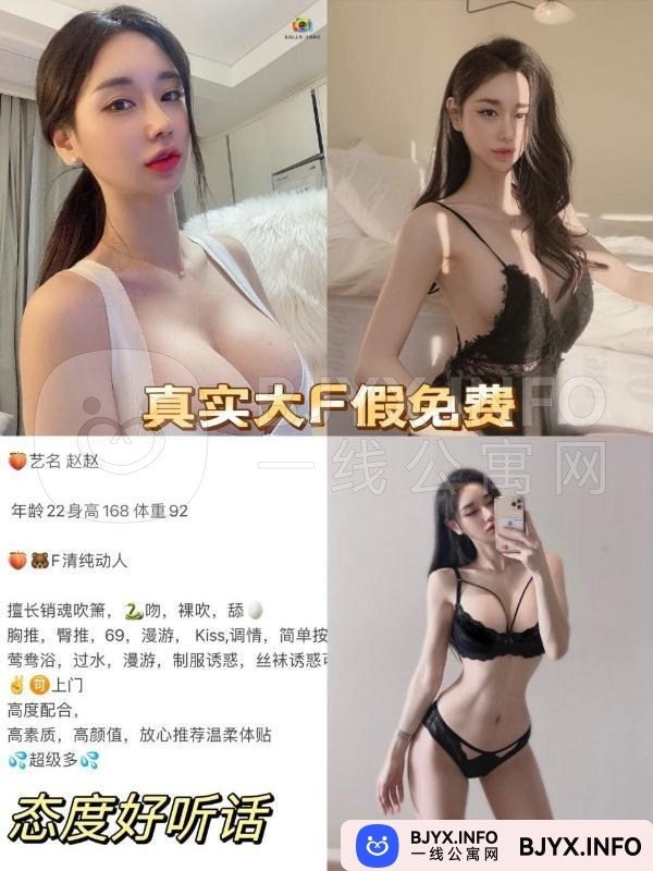 一线体验「江苏•南京」一线AEAOH4号