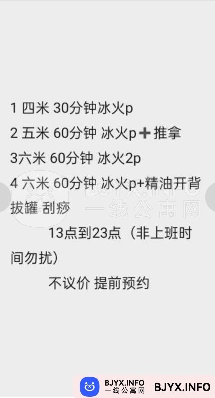 一线体验「浙江•杭州」一线98F6A1号