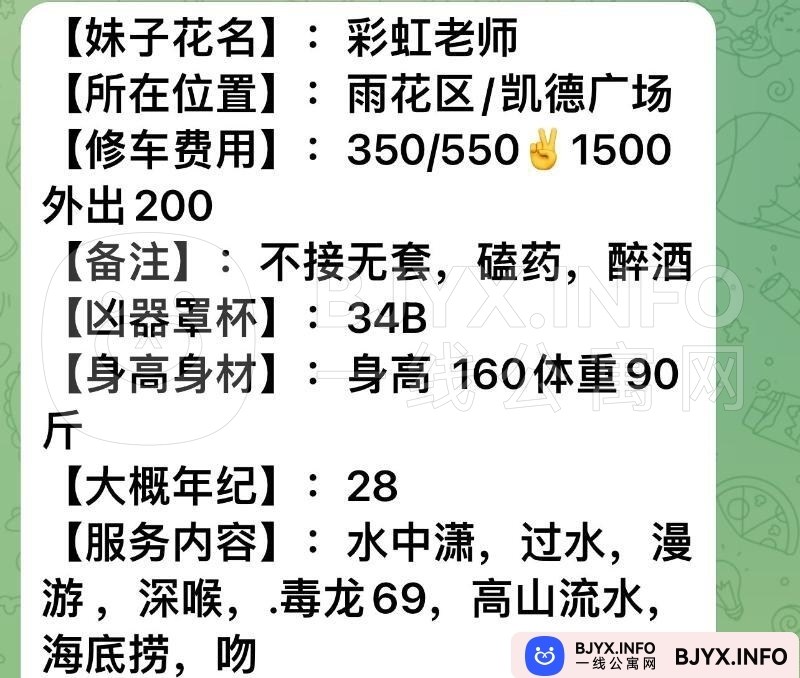 一线体验「湖南•长沙」一线2R3QJ5号