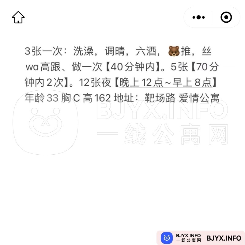 一线体验「安徽•合肥」一线930EL0号