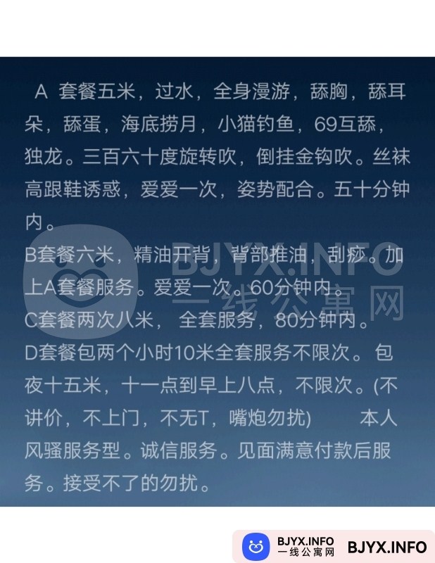 一线体验「江苏•苏州」一线UHA62C号