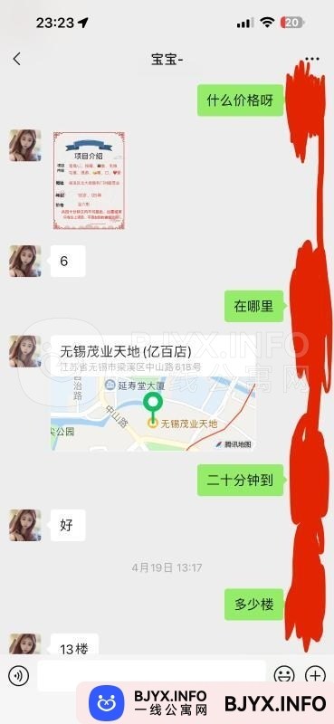 一线体验「江苏•无锡」一线9GECO2号