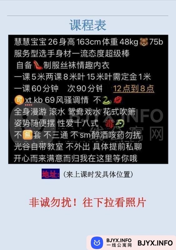 一线体验「湖北•武汉」一线NA1OQF号