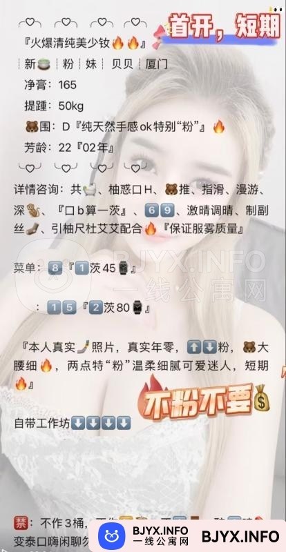 一线体验「上海•静安」一线75AP9K号