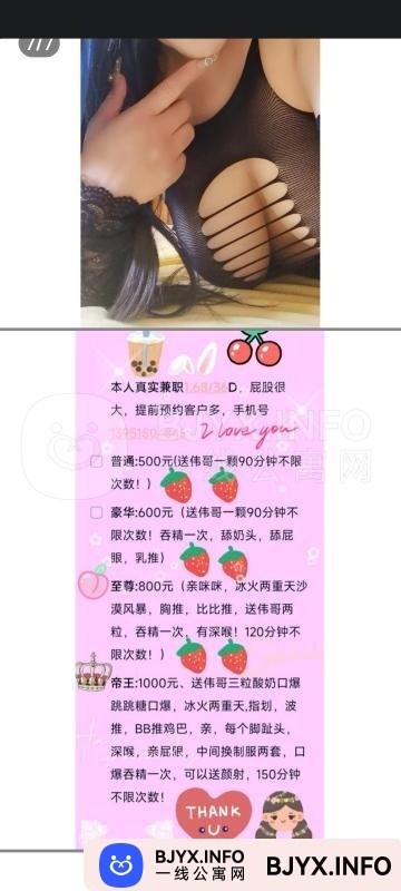 一线体验「江苏•南京」一线0MUMSJ号