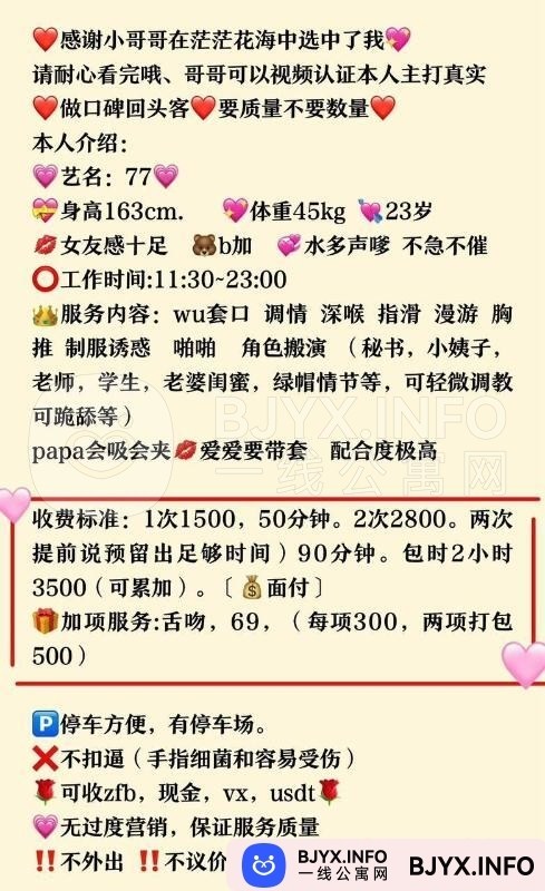 一线体验「浙江•杭州」一线X1EUAF号