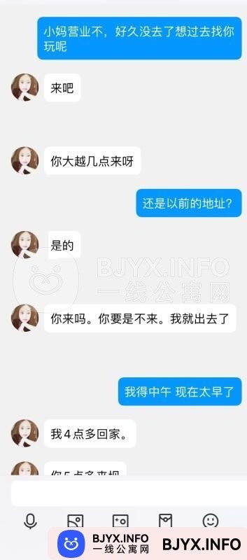 一线体验「辽宁•沈阳」一线MT8LA7号