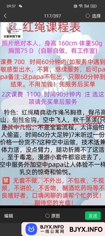 一线体验「江苏•苏州」一线880Y91号