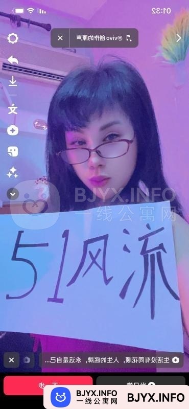 一线体验「天津•河北」一线UYJN69号