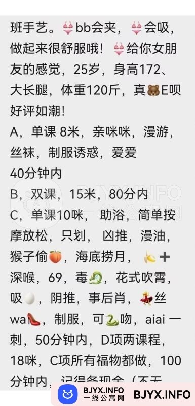 一线体验「浙江•杭州」一线D3AFS6号