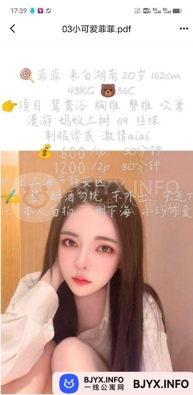一线体验「上海•静安」一线3TS6VN号