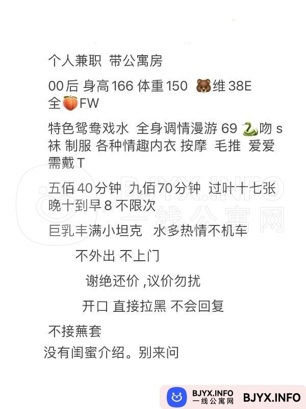 一线体验「上海•普陀」一线OEW1ER号