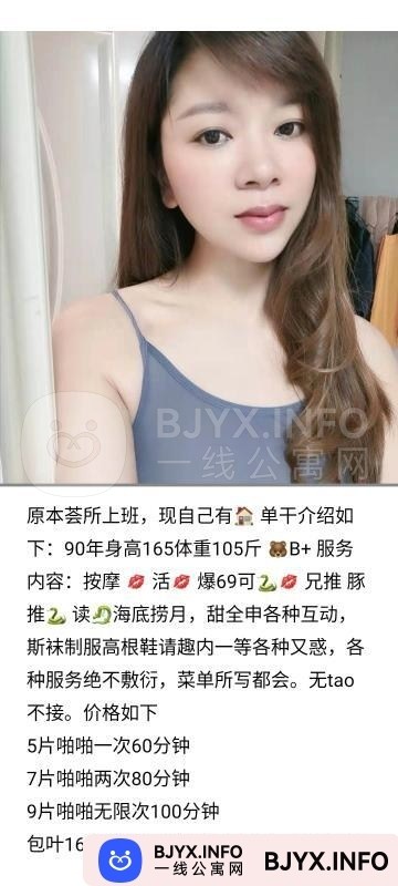 一线体验「湖北•武汉」一线J21F2B号