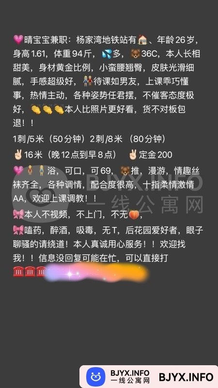 一线体验「湖北•武汉」一线GN5UVB号