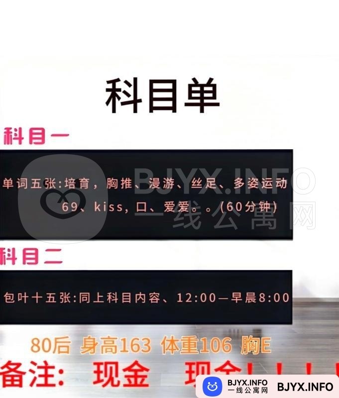 一线体验「天津•津南」一线7TYX3N号