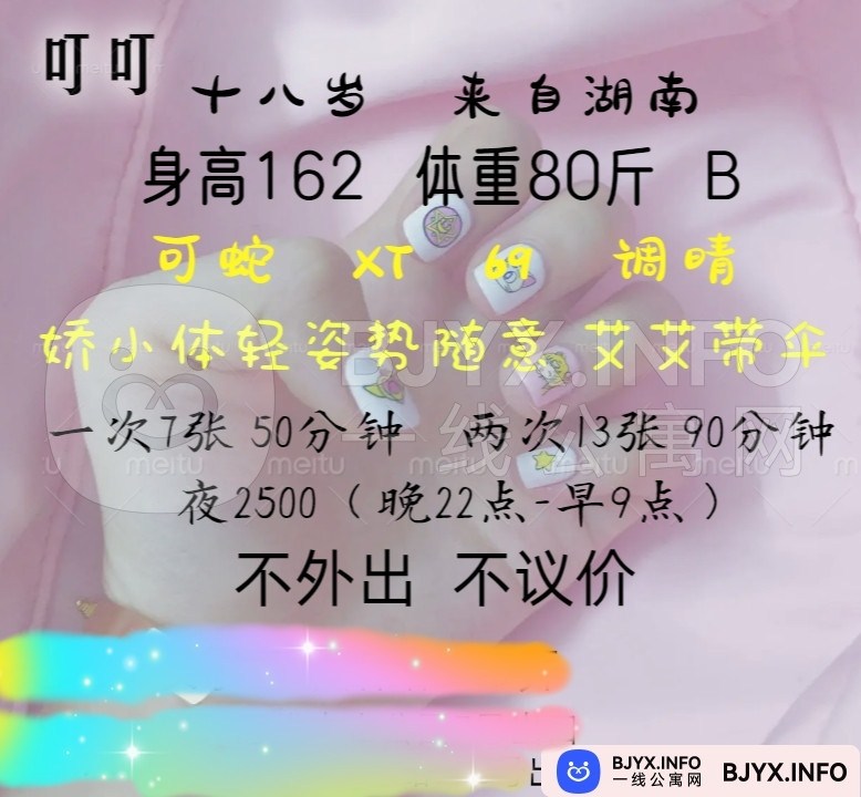 一线体验「上海•长宁」一线4X06WF号