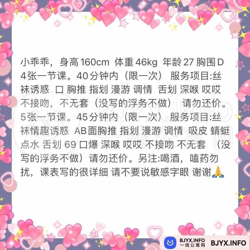 一线体验「江苏•无锡」一线WF4SFV号