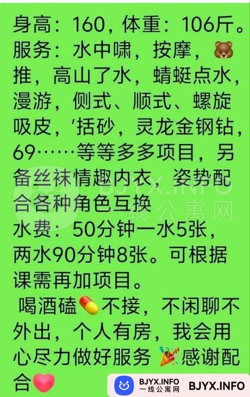 一线体验「湖北•武汉」一线7T0GL4号